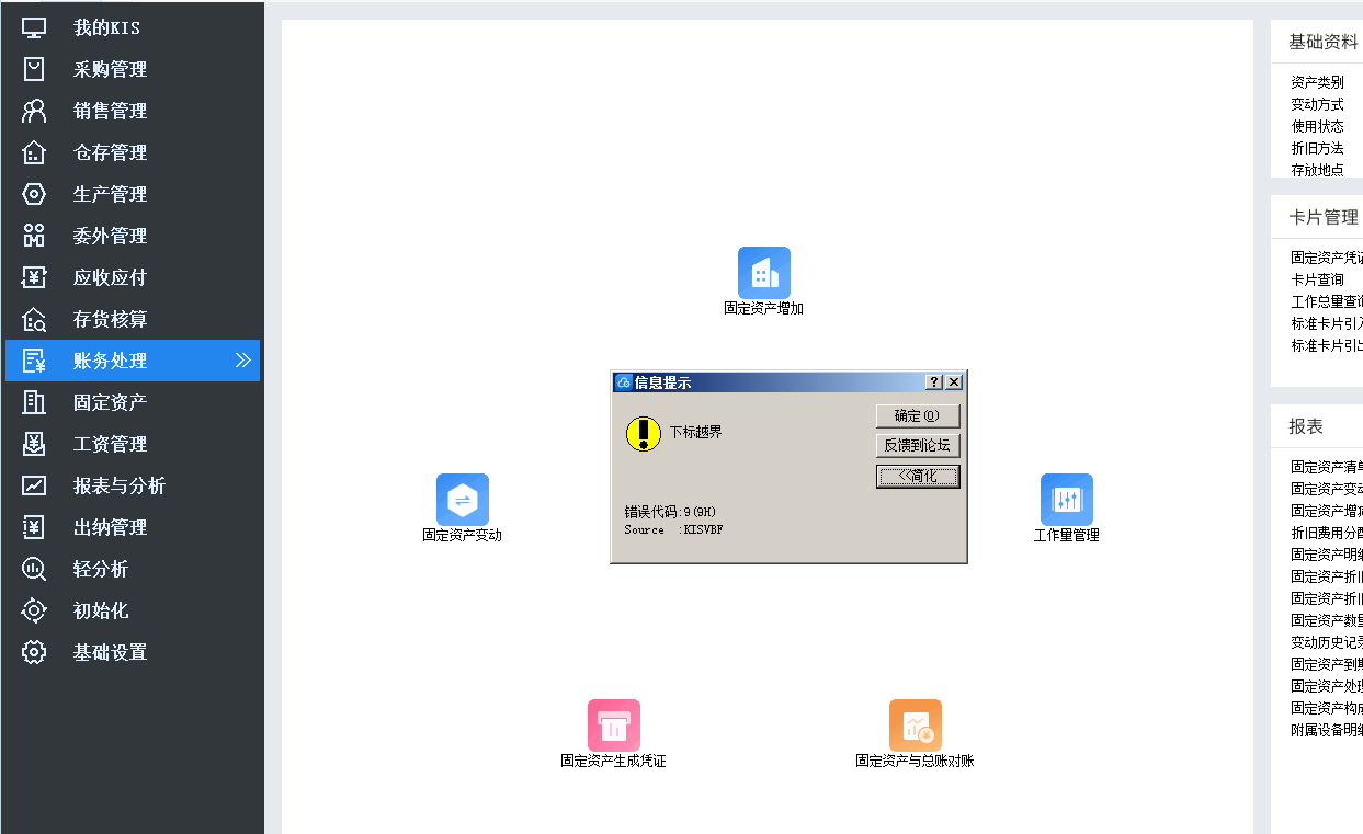 153118357.png image.png