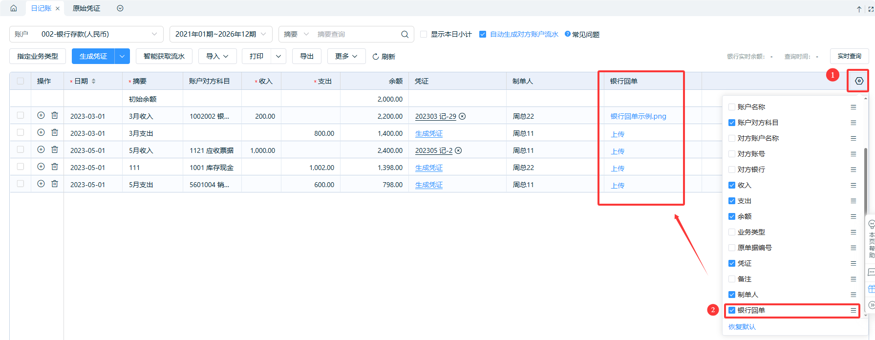 095210104.png 980aaa1e626b79048a0a5cf440d76fb1_0109e4a0b5331e8340a79278bb013ddb8f3e.png