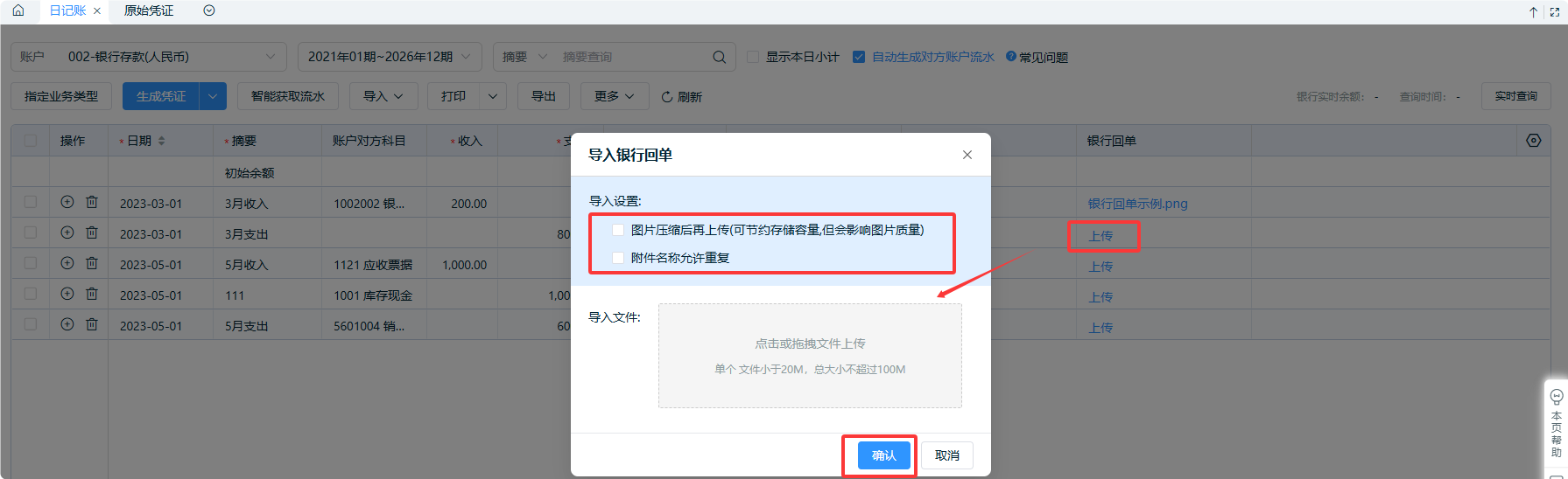 095231193.png e405af24c09ac5023e4c13409a12b25a_0109fcefabc02247435d8d47a45f596ca356.png