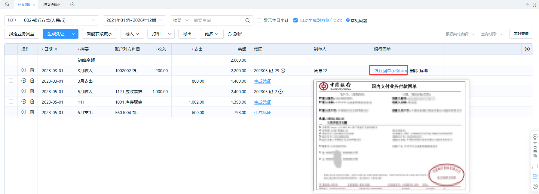 095250645.png 752b60b97f199fa59161a7ad3ac9518f_0109dd52a6f40ef244408abaee11caaceb4e.png