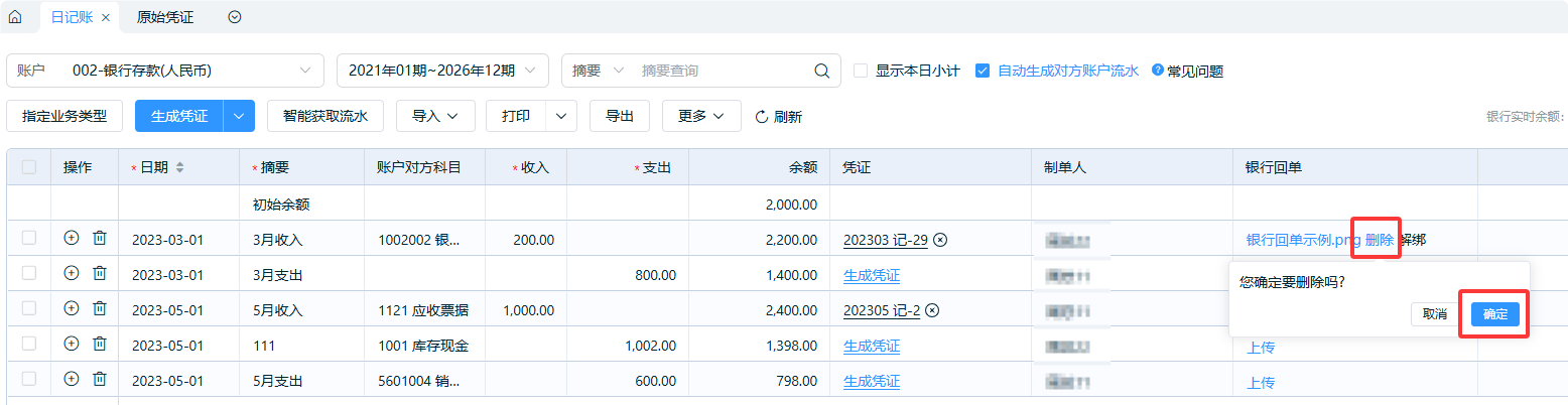 095311110.png image.png