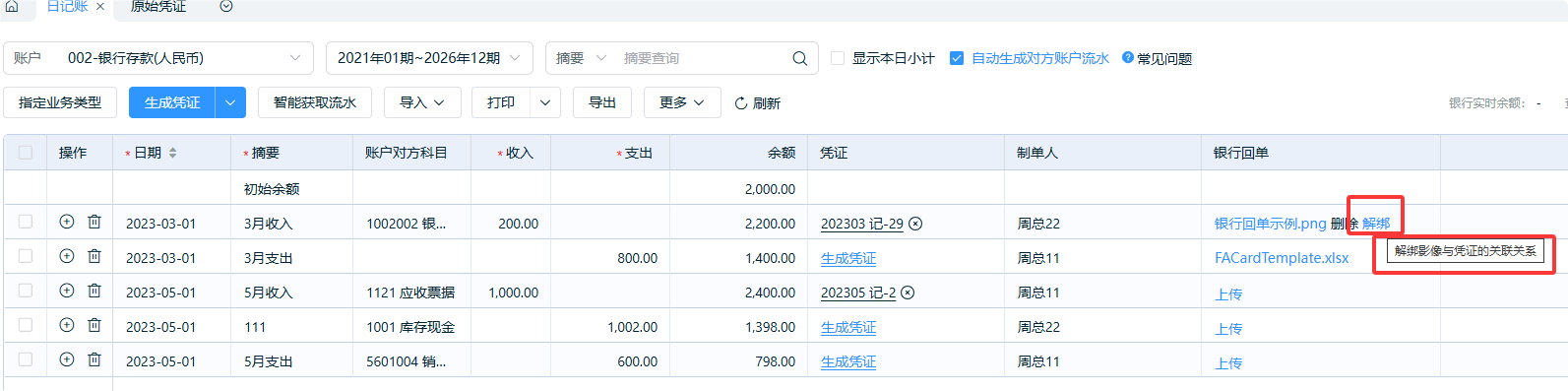 095325103.png 87807c96434716d1b8e1df4047aec2cd_0109cd6e1dea069c48d38d595f11b1d666eb.png