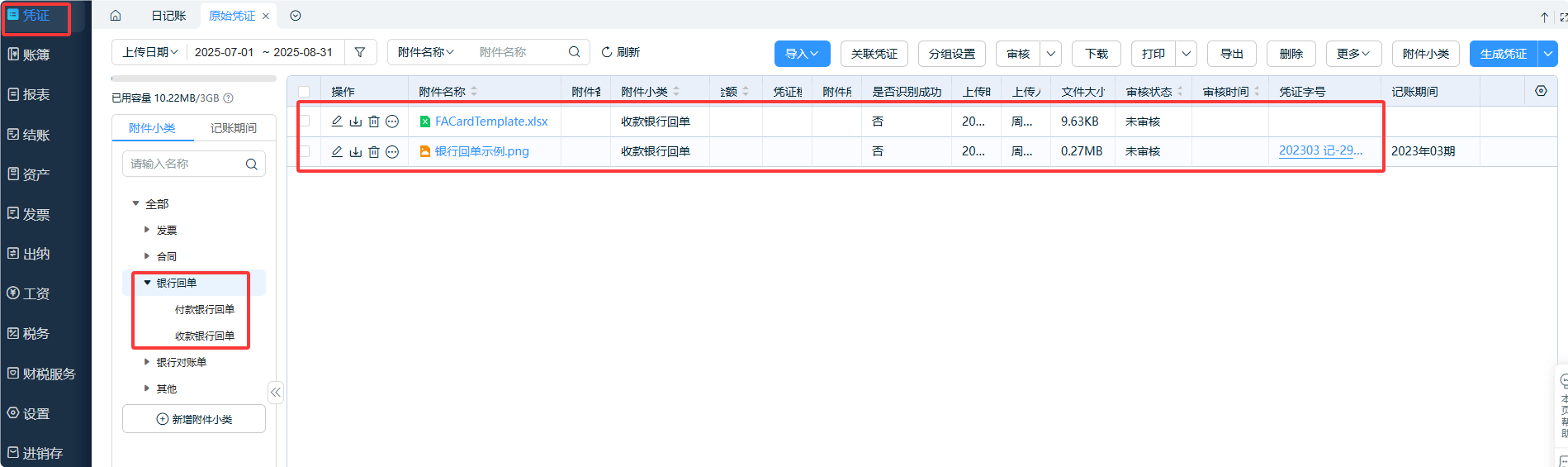 095343864.png be83903be3a0487e1d6fccdd15ee083f_01098915478fd5fc43bfb4d0e5c65546c6c5.png