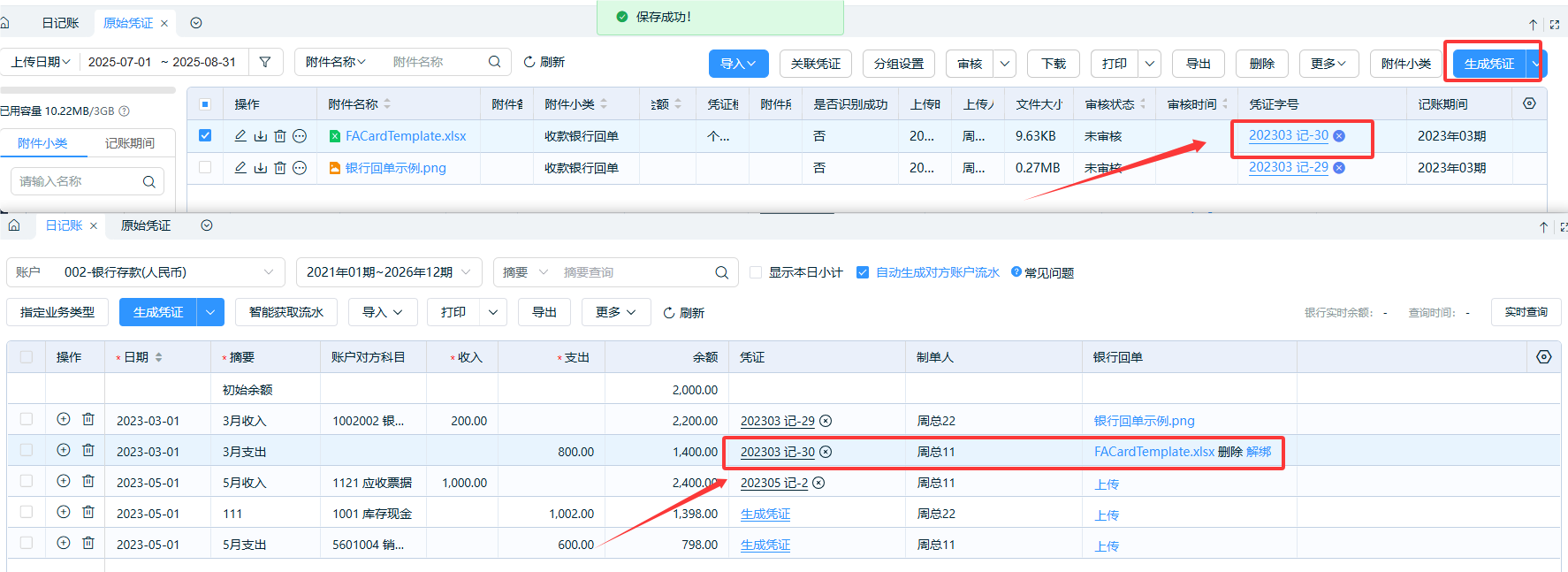 095424117.png a2152c18dc611fdef4c8e26eea6f59a0_0109adc31b86135a45b3801c0a9c7318c6c9.png